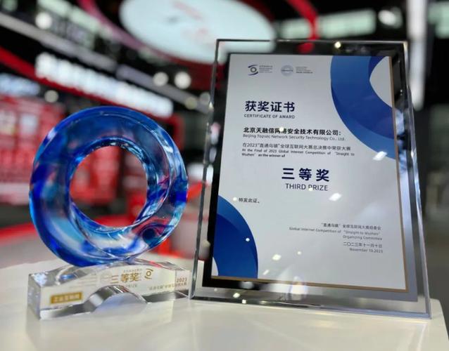 筑牢工业数据壁垒 天融信工业互联网数据安全解决方案的破局之道