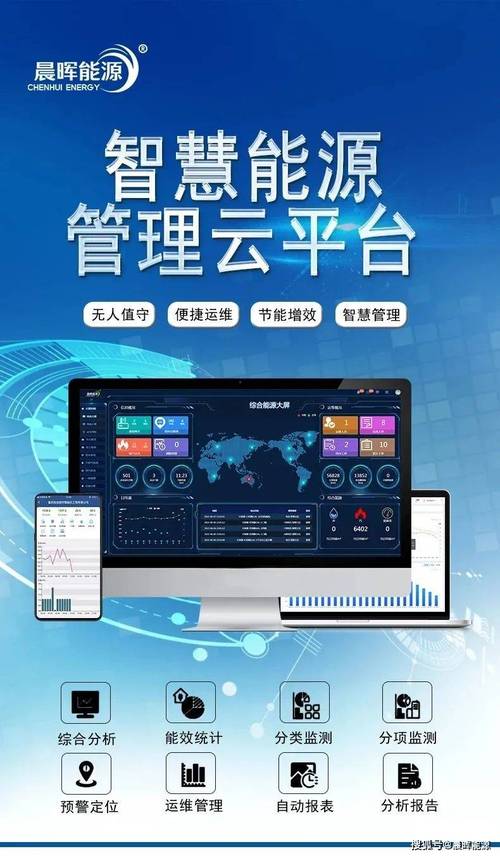 能源入选"2023年辽宁省工业互联网智能制造资源池服务商"